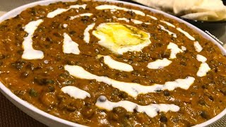 घर पर रेस्टोरेंट जैसी दाल मखनी बनाने का आसान तरीकाDal MakhaniRestaurant Style Dal Makhani Recipe [upl. by Etnwahs]