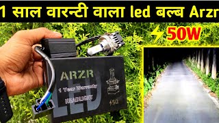 Arzr LED headlight bulb 1 year warranty। best led h4 bulb for bike installation।⚡🔝💯💥🔥🔥 [upl. by Llirred]