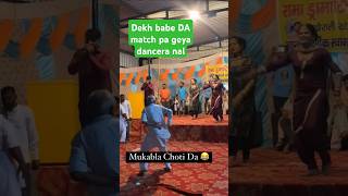 Pind pehra lagda babbu maan youtubeshorts funny comedy babbumaan babbumaanfans status [upl. by Dupre702]