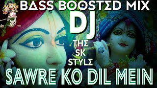 Krishna Bhajan SawreKoDilMeBasaKarToDekho  Bass Boosted Mix  Janmastmi Special  DJ AKJ [upl. by Nysila]