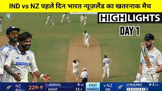 India vs New Zealand 2024 3rd Test Day 1 Match Full Highlights Today Match Highlights Jadeja [upl. by Blayne]