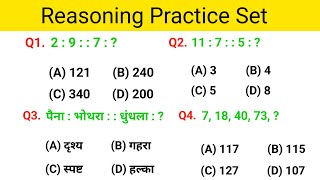 Reasoning Practice Set  Number Reasoning Analogy  Analogy reasoning tricks  analogy ka sawal [upl. by Mears]