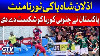 Pakistan Defeated South Korea  Azlan Shah Hockey Tournament  Breaking News  GTV News [upl. by Nagoh]