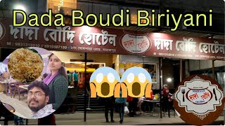 Dada Boudi Biriyani 😱 Barrackpore All Information 2024 [upl. by Edward]