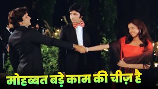 Mohabbat Bade Kaam Ki Cheez Hai Song  4K Video  Lata Mangeshkar  Kishore Kumar  Amitabh Bachchan [upl. by Dun]