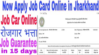 Job Card online in jharkhand [upl. by Boaten]