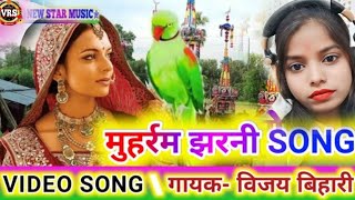 mohharam tajiya song 2024 ka tajiya mohharam geet Savita Sharma ka viralvideo [upl. by Nahttam22]