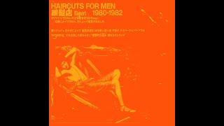 Haircuts for men  悪いジュジュ hfm barber chop edit [upl. by Celinka]