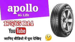 APOLLO AMAZER 4G LIFE Review 17565 R14 Tyre 2 years warranty [upl. by Oiciruam]