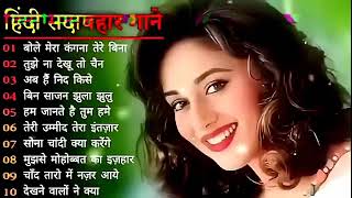 80s Ke Superhit Gane II 80s Superhits II Bollywood Romantic Songs II Old is Gold II Evergreen Old [upl. by Mateya409]