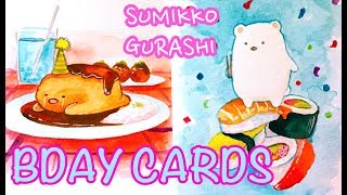 Sumikko Gurashi Birthday Cards [upl. by Low853]