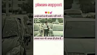 Sab ke sath aachha karta hu par mere sath hi kiyu bura hota hai 😊😔🥹video trending love sorts [upl. by Devinne]