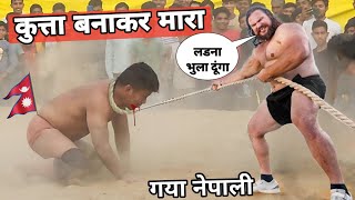 नेपाली का आज हुआ अंत। Deva thapa pahelman nepal ki new kushti [upl. by Htaek]