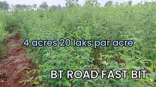 land for sale 4 acres 20 laks par acre CHITGUPPA cnt 9686461305 [upl. by Assenev]