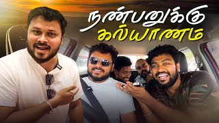 Gift வாங்கப் போறோம்💥  Vj Siddhu Vlogs [upl. by O'Neil]