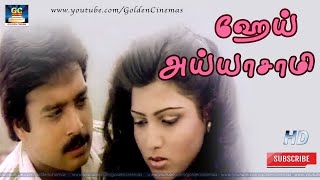 Hey Ayyasamy Song HD  ஹேய் அய்யாசாமி  Varusham 16  Karthick  Video Song  HD [upl. by Yraeht268]