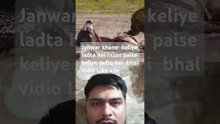 Bhukh mitane kelliye is dunya mein kya karna padta hai [upl. by Shari]