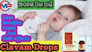 Clavam Oral Drop For babies Review In Odia Anti Bacterial Medicine Antibiotics Dropalkem [upl. by Seymour]