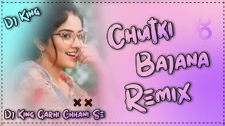 CHUTKI BAJANA CHOD DE🫰 ANJALI RAGHAV  DJ REMIX SONG FULL VIBRATION  FTDJ VISHNU GARHI CHHANI 🎧 [upl. by Faber78]