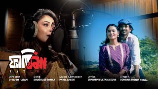 Shudhu Je Tomar  Fatima  Konal  Sharmin Sultana Shumi Pavel Areen  Bangla Movie Song 2024 [upl. by Idel362]