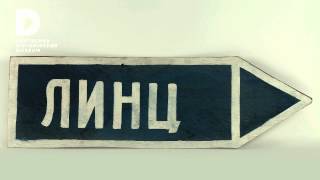 Straßenschild „Linz“ Mühlviertel 194546 [upl. by Lilly694]