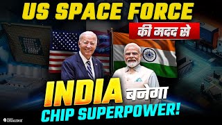 US Space Force Partners with India New Microchip Factory for NextGen Tech [upl. by Lauer802]