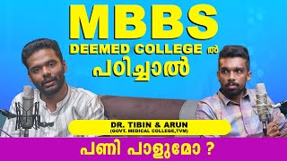 Is Studying MBBS In Deemed Colleges A Trap Best Deemed Medical College Low NEET Score [upl. by Iram]