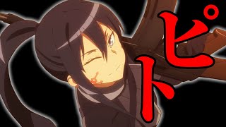 【狂人】死に囚われたSAO失敗者“ピトフーイ”の過去が狂ってる【GGO】【ガンゲイル・オンライン】 [upl. by Novyak]