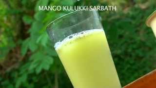 Kulukki Sarbath Mango Juice  Malabar Recipes [upl. by Garnes383]