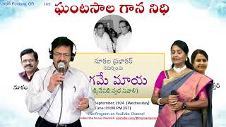 జగమే మాయ  quotANR 100 years A musical tribute to a legendquot [upl. by Anihtyc790]