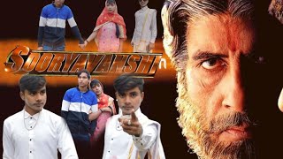 सूर्यवंशम 1999 sooryavansham movie spoof ll sooryavansham best scene  Adnan Comedy 🤣TMfilmhouse [upl. by Aikemehs263]