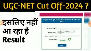 UGC NET Result 2024 Update  UGC NET Score Card [upl. by Ecargyram]