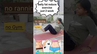 Do practice best Flat belly exerciseyoutube shorts  motivation danceviralvideo [upl. by Kovacs]