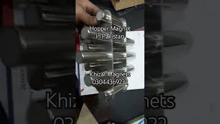 Hopper Magnet in Pakistan  03044369232 Khizar Magnets magneticseparator hoppermagnet [upl. by Nelluc]