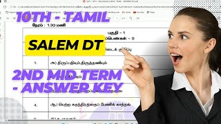 SALEM DT  2ND MID TERM  10TH  TAMIL  ANSWER KEY  2024 kalvivithaigal [upl. by Naujet125]