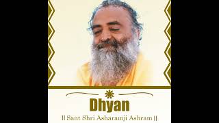 Vishranti Dhyan  Pujya Sant Shri Asharamji Bapu [upl. by Oicram]