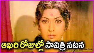 Mahanati Savitri Superb Acting Scenes In Telugu  Gorintaku Movie Scenes [upl. by Edward520]