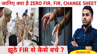 जानिए क्या है FIR  Zero FIR kya hota hai  FIR kya hota hai  Charge Sheet Kya hota hai [upl. by Salahi439]