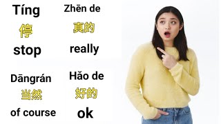 Beginner Chinese6 essential phrases for Chinese beginnersuper useful and common expressions [upl. by Harbard]