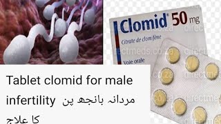 tablet clomid for male infertility  mardana banchpan Ka ilaaj [upl. by Wachter]