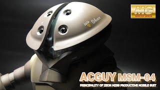 ＃gunpla acguy MSM04 アッガイ CHANNEL PV [upl. by Matthieu891]