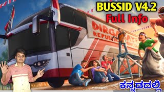 BUSSID V43 UPDATE SHORT INFO IN KANNADA 🤩 BUSSID V43 HIDDEN UPDATES FULL DETAILS IN KANNADA 💥CGK [upl. by Yrrok]