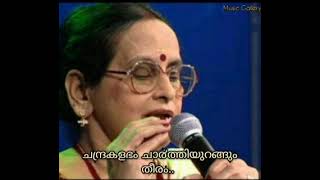 Chandrakalabham charthi urangum Full song  Kottaaram Vilkkaanundu  Hits of madhuri [upl. by Latihs]