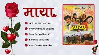 Maya  Golmal Bho Antare  Ghar Bhaneko Sworga  Mandirma Chha Ki  Jukebox  Nepali Movie Song [upl. by Mikal]