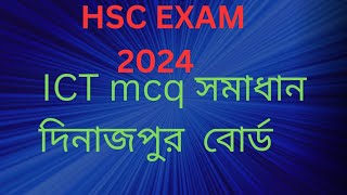 hsc exam 2024 ict mcq solution Dinajpur board [upl. by Marlowe]