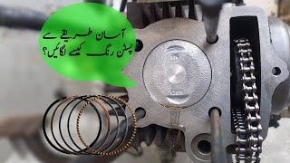 How to Install Piston Rings in Your Bike Like a Pro  Piston mein ring lagane ka Sahi tarika [upl. by Hairem687]