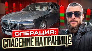 Застряли на границе Я знаю как вытащить [upl. by Septima]