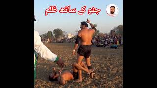 Javed Jatto Vs Jahangir Papu New Kabaddi Match 2024 at Akyal Zafarwal  Shorts [upl. by Laing]