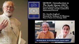 Quran  The Study Quran A New Translation amp Commentary in English 2015  Dr Ayesha Leghari [upl. by Magnum]