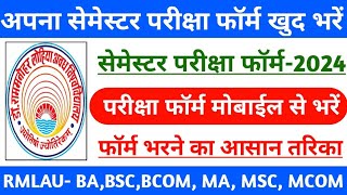 RMLAU Semester Examination Form Kaise Bharen 2024RMLAU BA Second semester Examination Form 2024 [upl. by Sacksen]